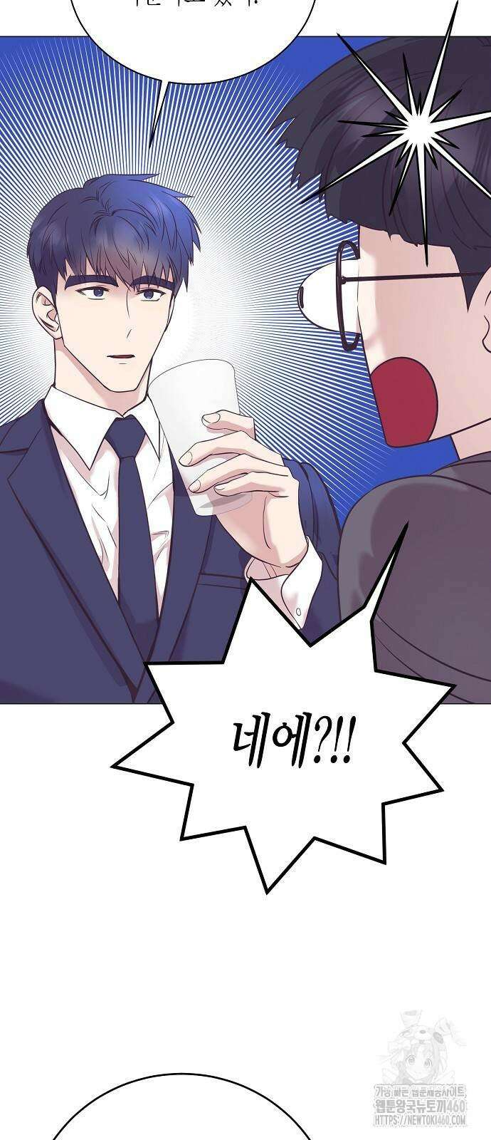 영업 천재가 되었다 47화 15