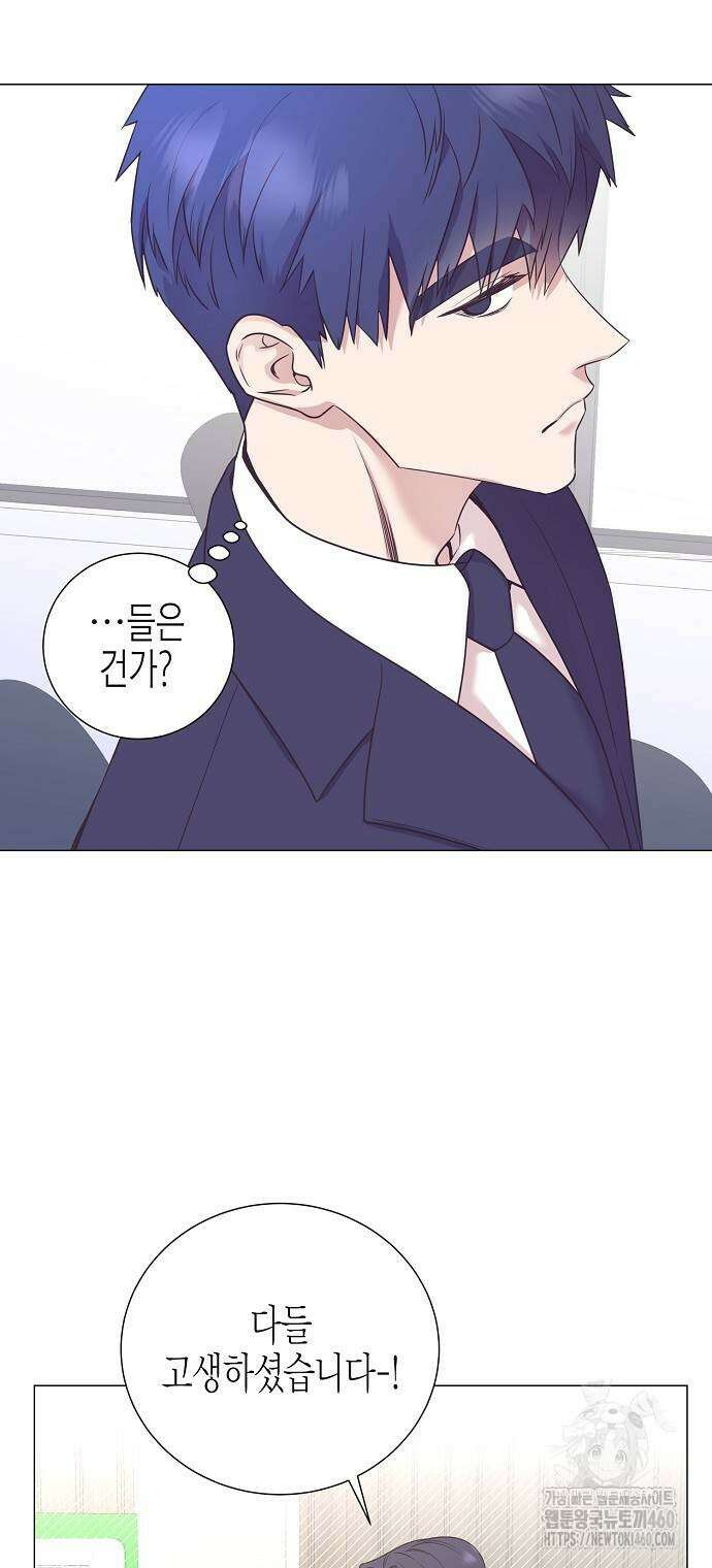 영업 천재가 되었다 47화 18
