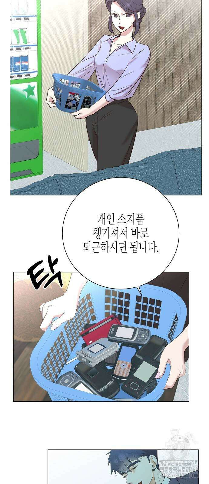 영업 천재가 되었다 47화 19