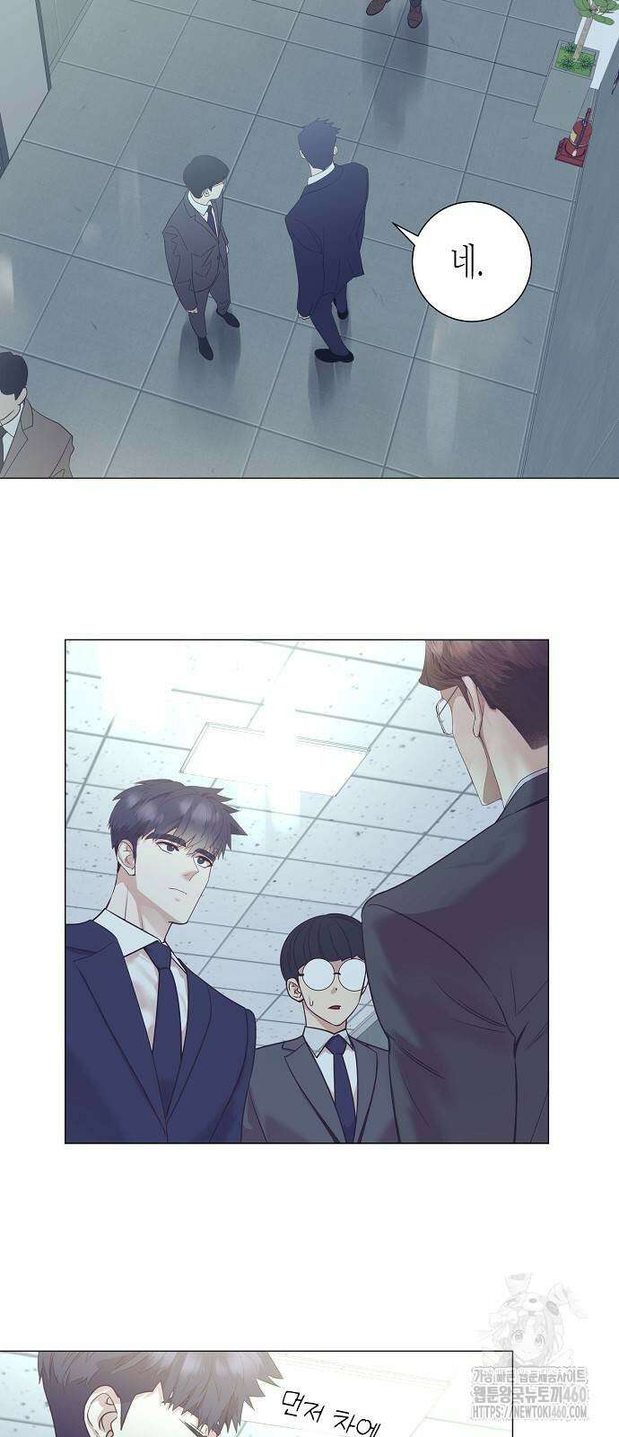 영업 천재가 되었다 47화 25