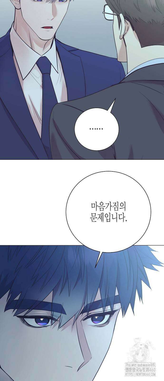 영업 천재가 되었다 47화 29