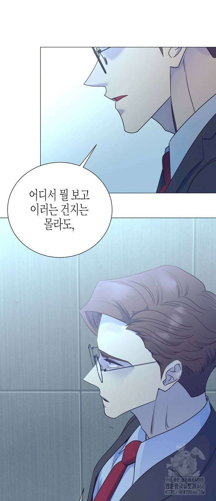 영업 천재가 되었다 47화 55