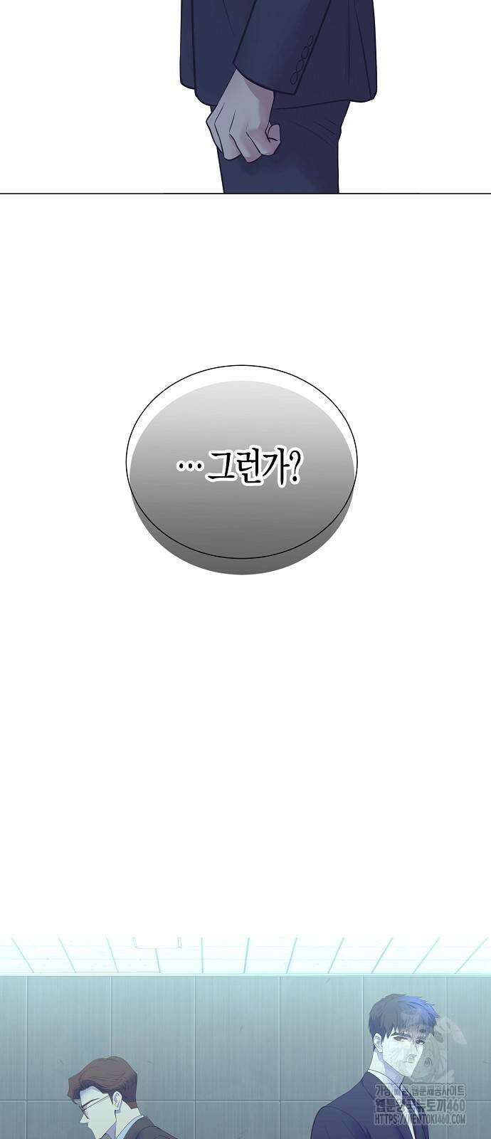 영업 천재가 되었다 47화 67