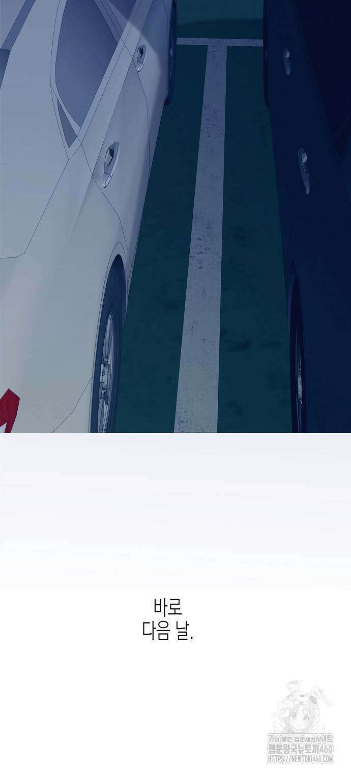 영업 천재가 되었다 47화 74