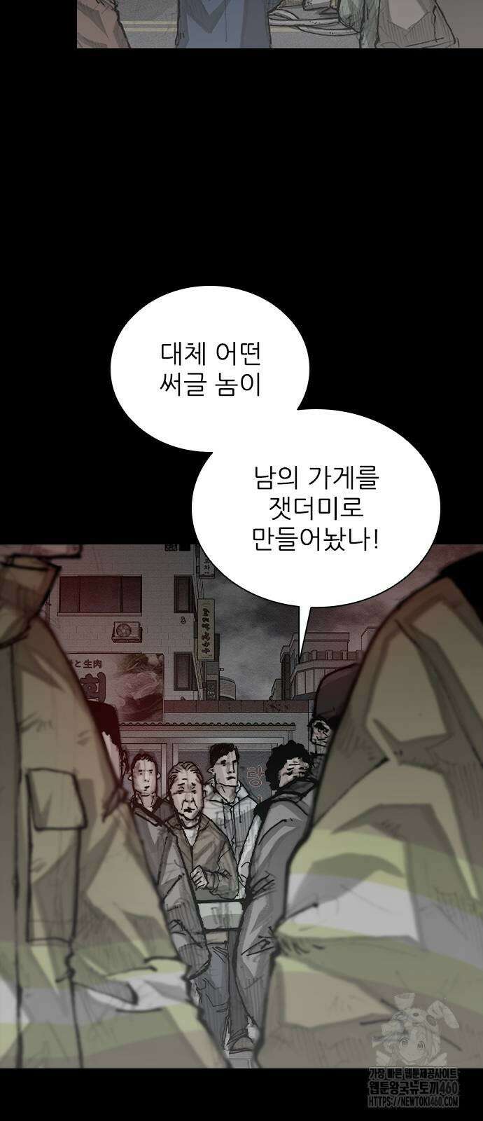 진주 48화 2