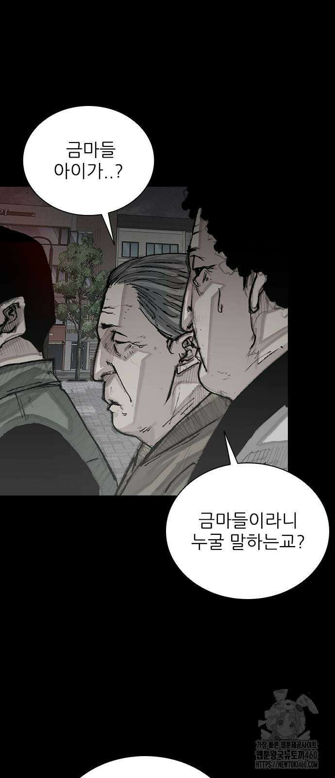 진주 48화 3
