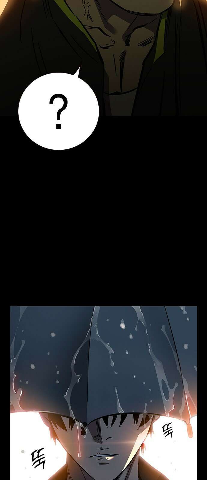 대장전 제1화 임다준 21