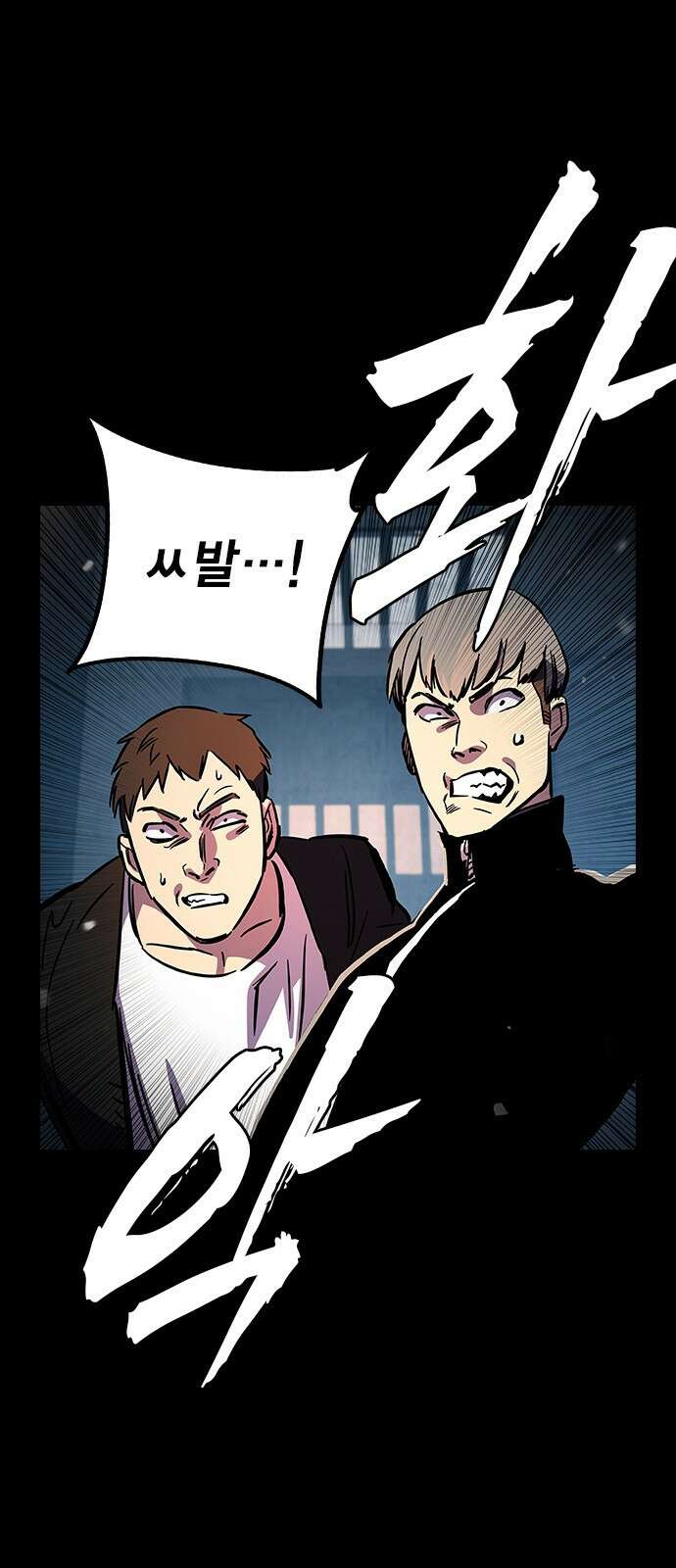 대장전 제1화 임다준 36