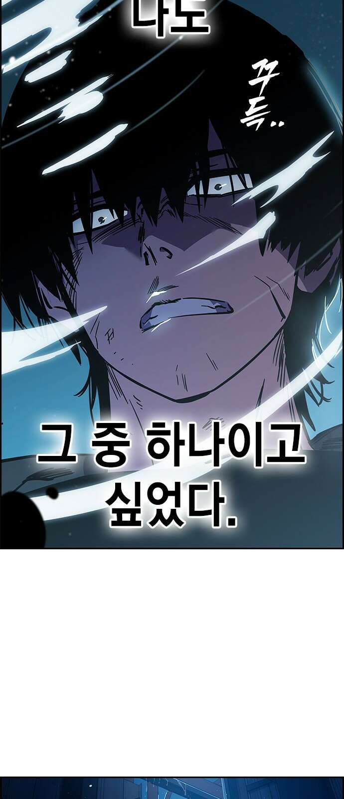 대장전 제1화 임다준 74