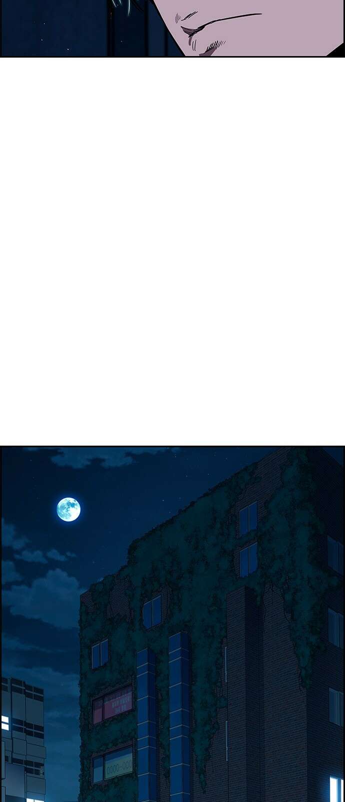 대장전 제1화 임다준 105