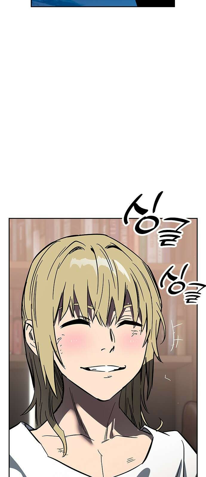 대장전 제1화 임다준 114