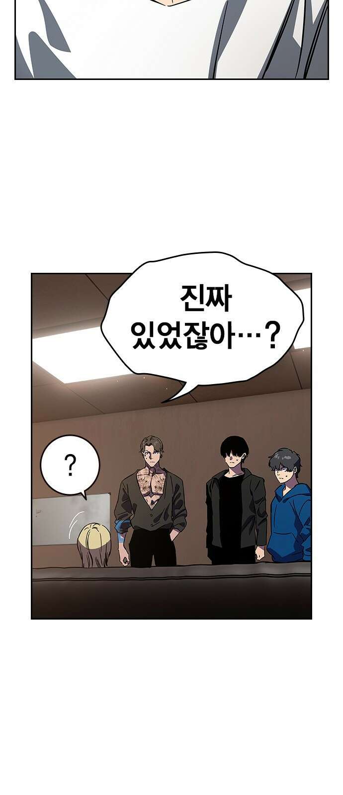 대장전 제1화 임다준 115