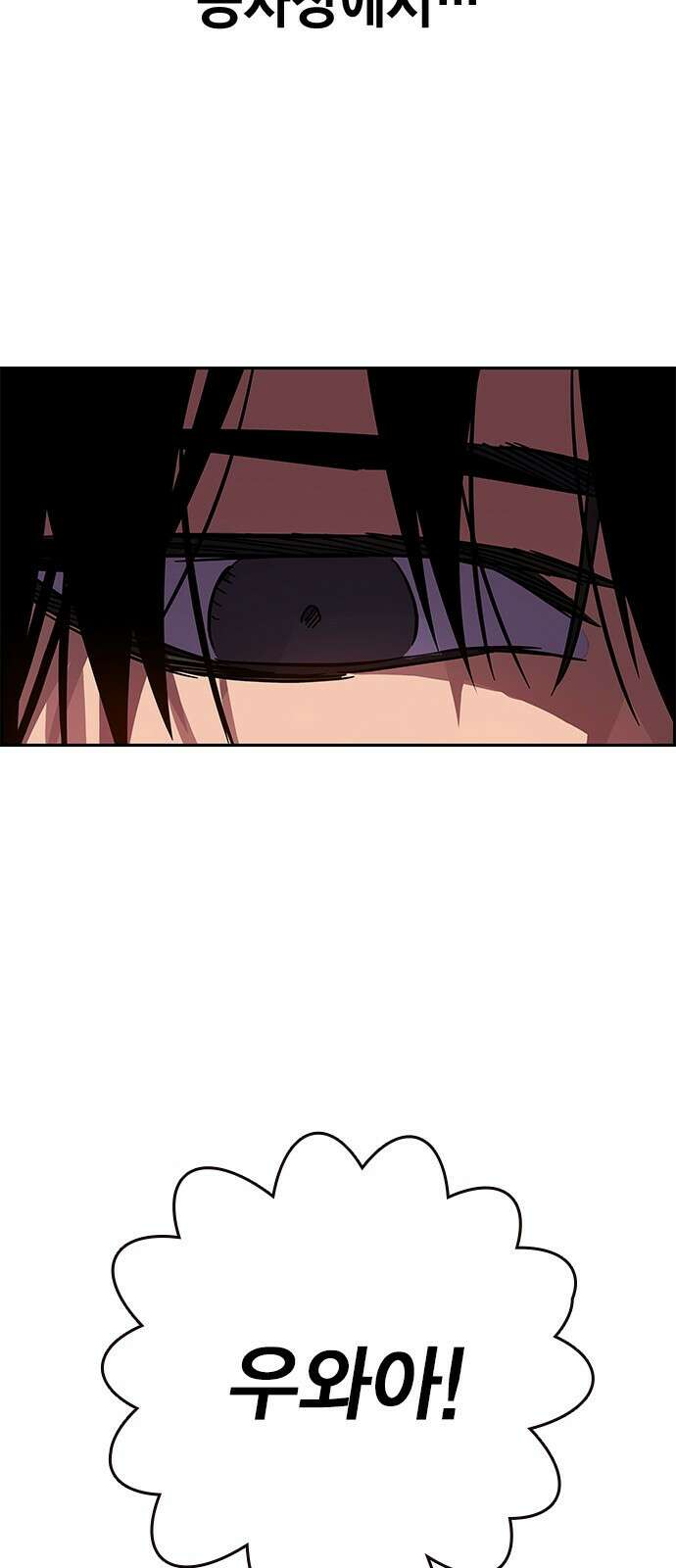 대장전 제1화 임다준 124