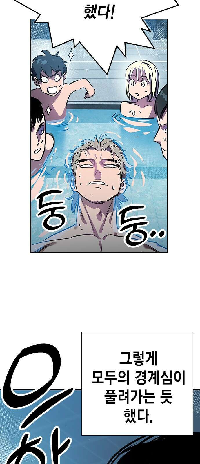 대장전 제1화 임다준 160