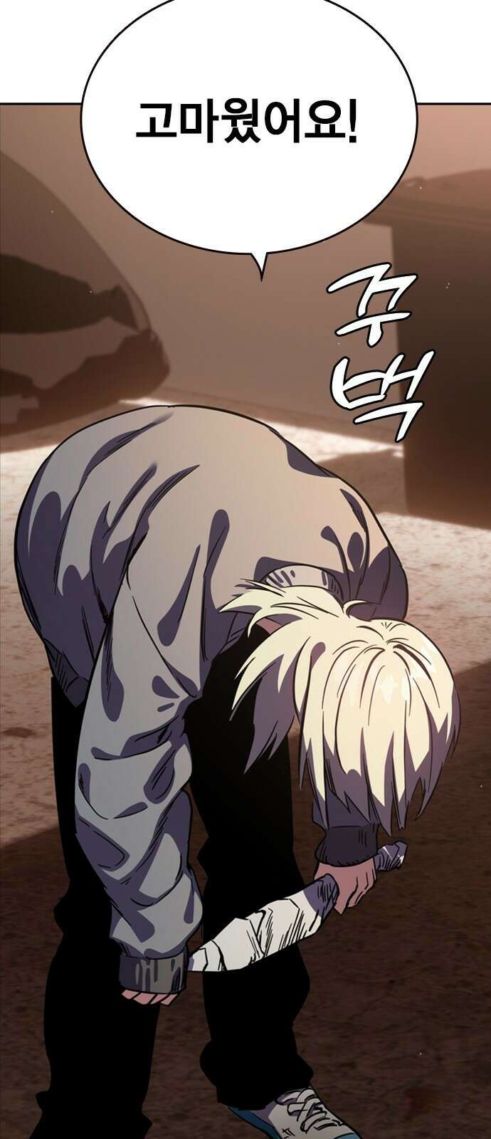 대장전 제1화 임다준 189