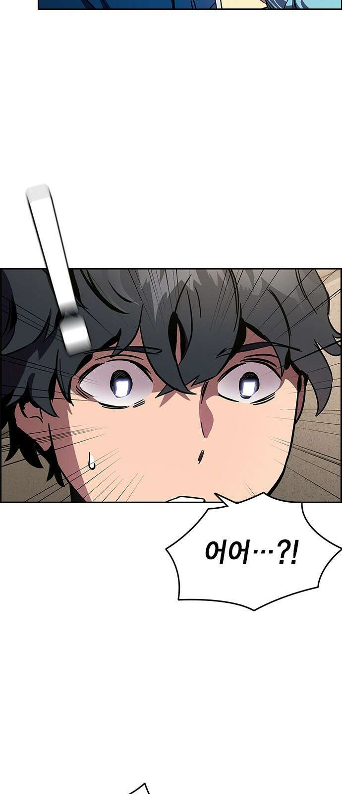 대장전 제1화 임다준 196