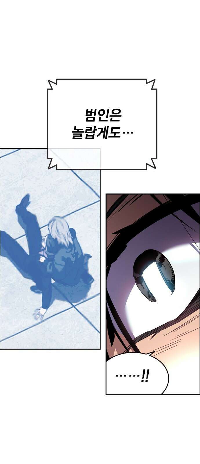 대장전 제1화 임다준 202