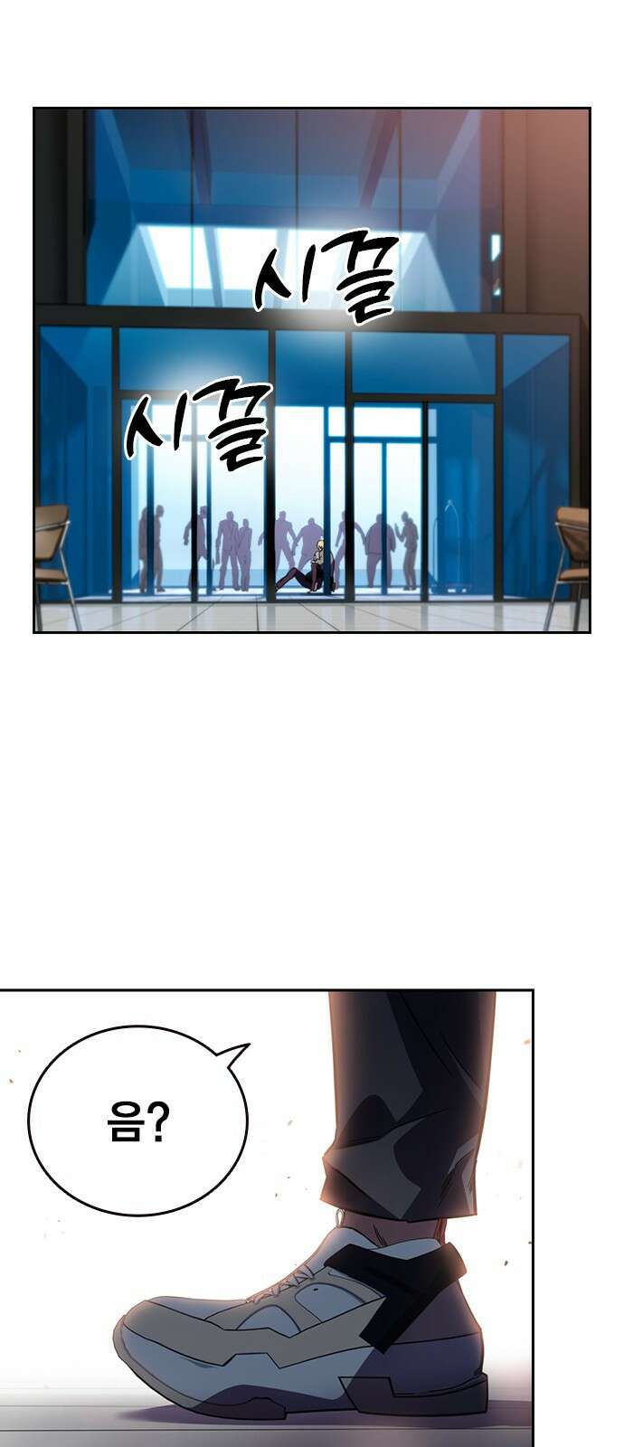 대장전 제1화 임다준 211