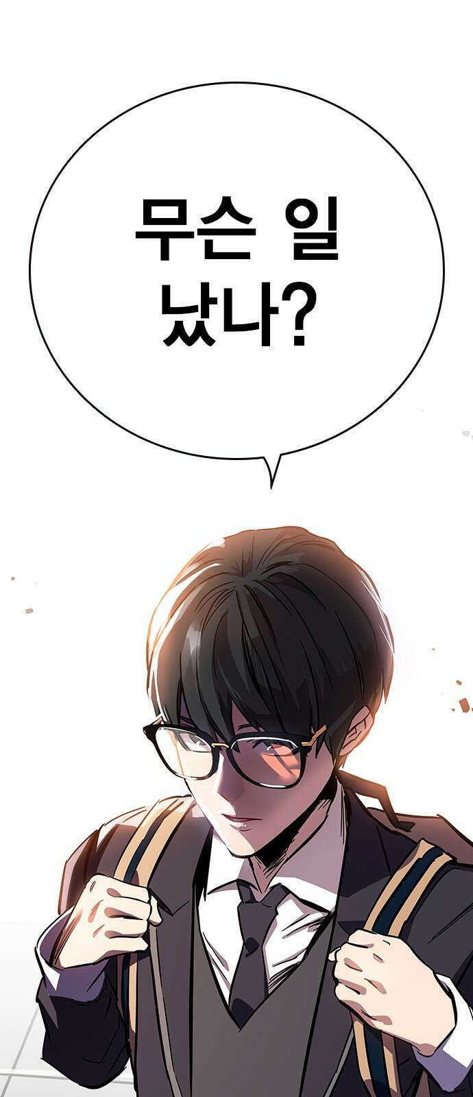 대장전 제1화 임다준 213