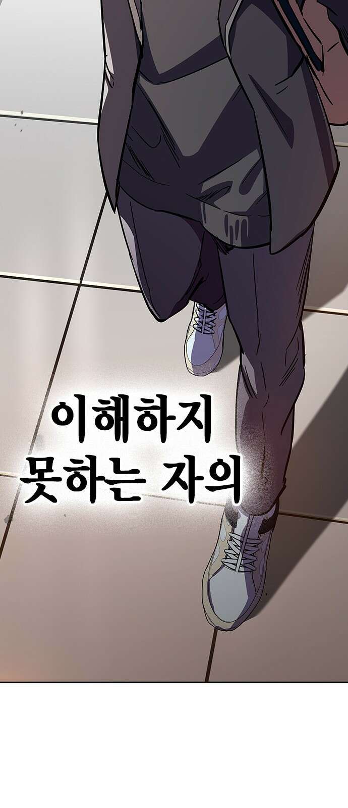 대장전 제1화 임다준 214