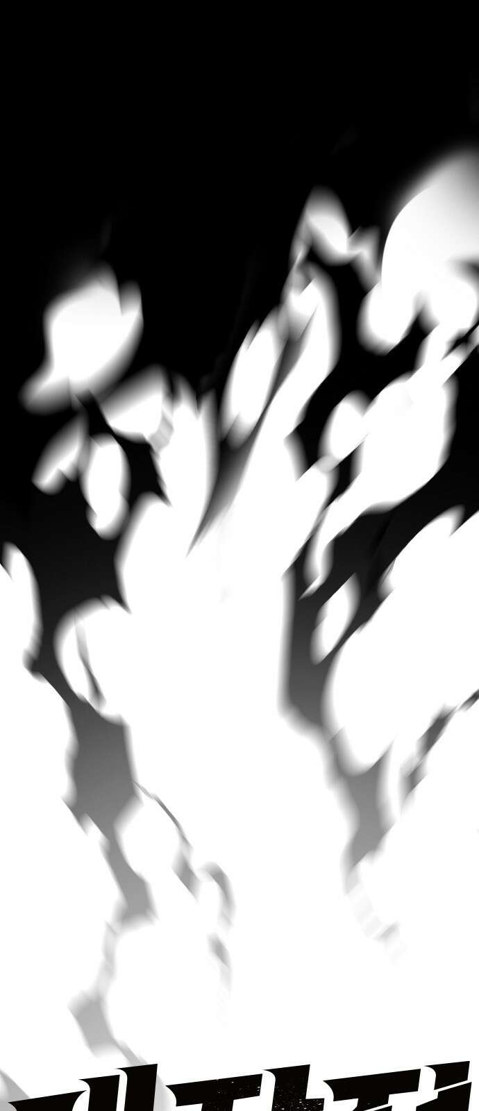 대장전 제1화 임다준 220