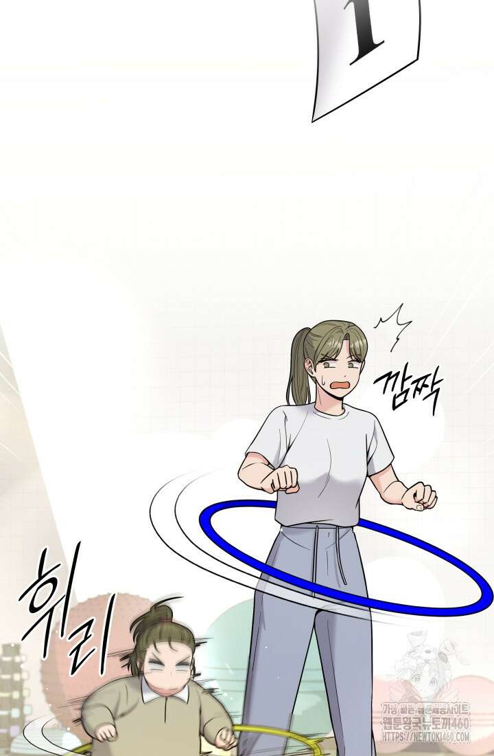 기적의 물리치료사 64화 2
