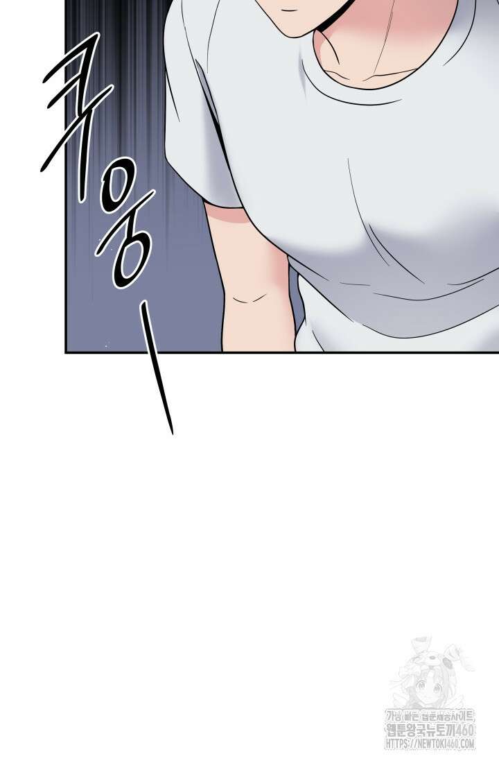 기적의 물리치료사 64화 10