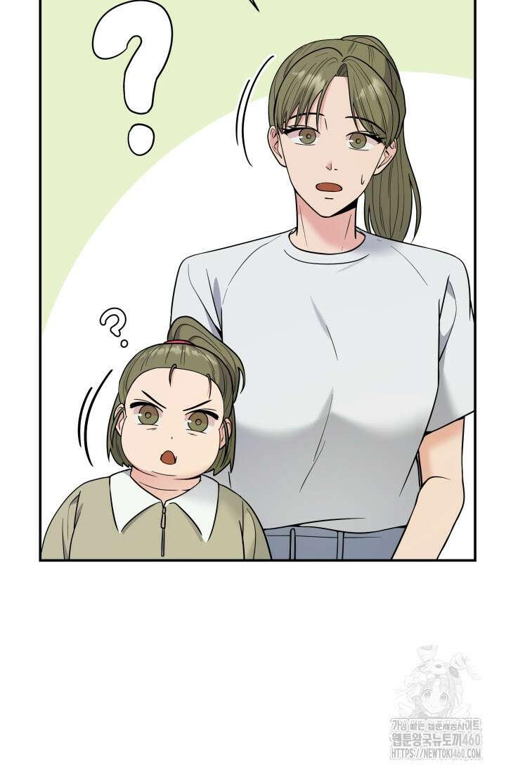 기적의 물리치료사 64화 19