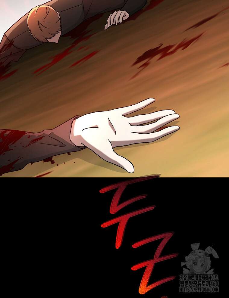 용의 꼬리를 문 생쥐 36화 5
