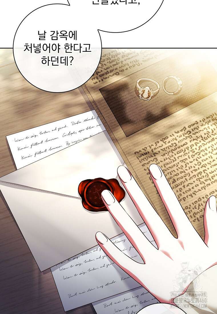 이혼은 전문 변호사에게 맡기세요 23화 8