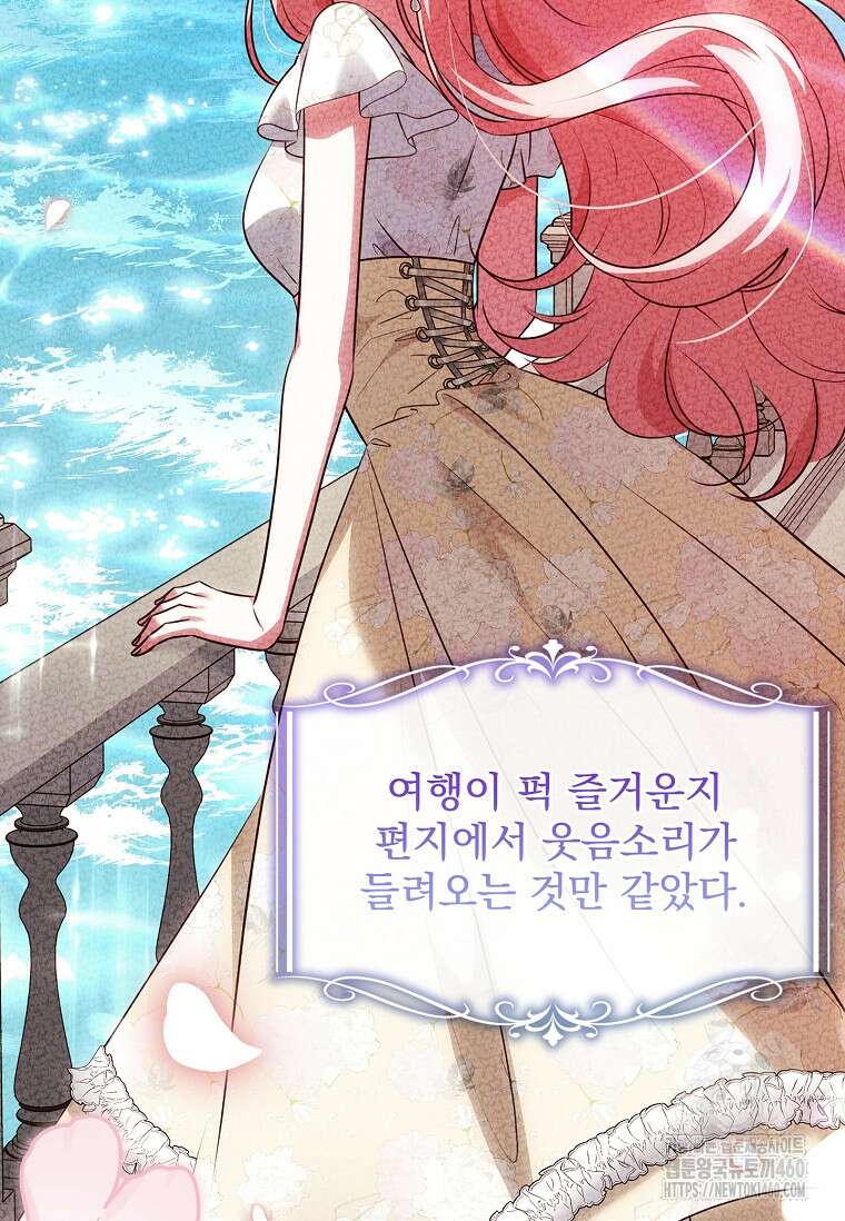 이혼은 전문 변호사에게 맡기세요 23화 11