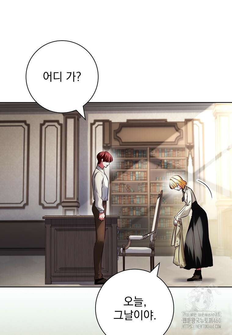 이혼은 전문 변호사에게 맡기세요 23화 15