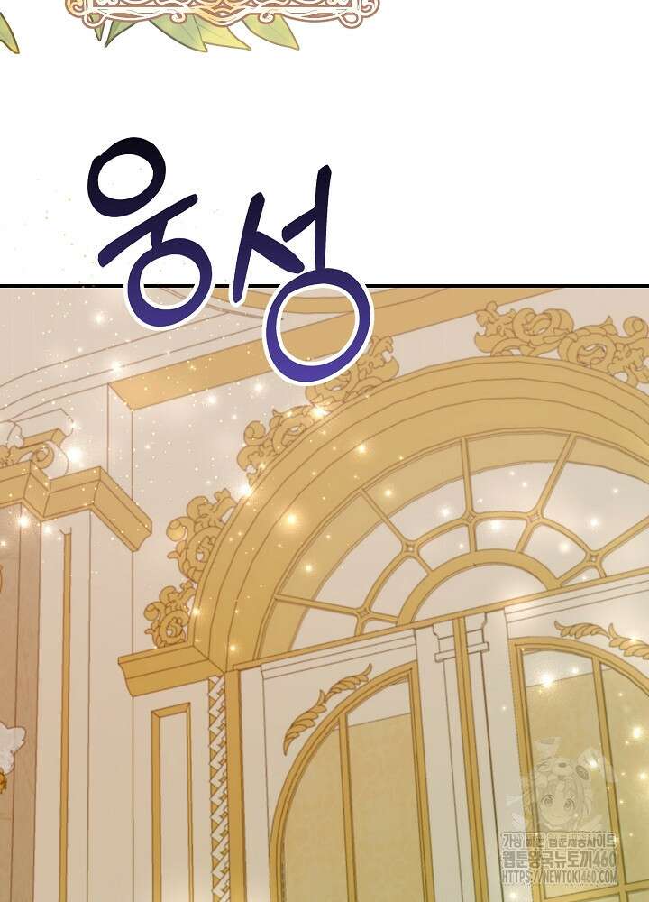 미래에서 만나요 41화 3