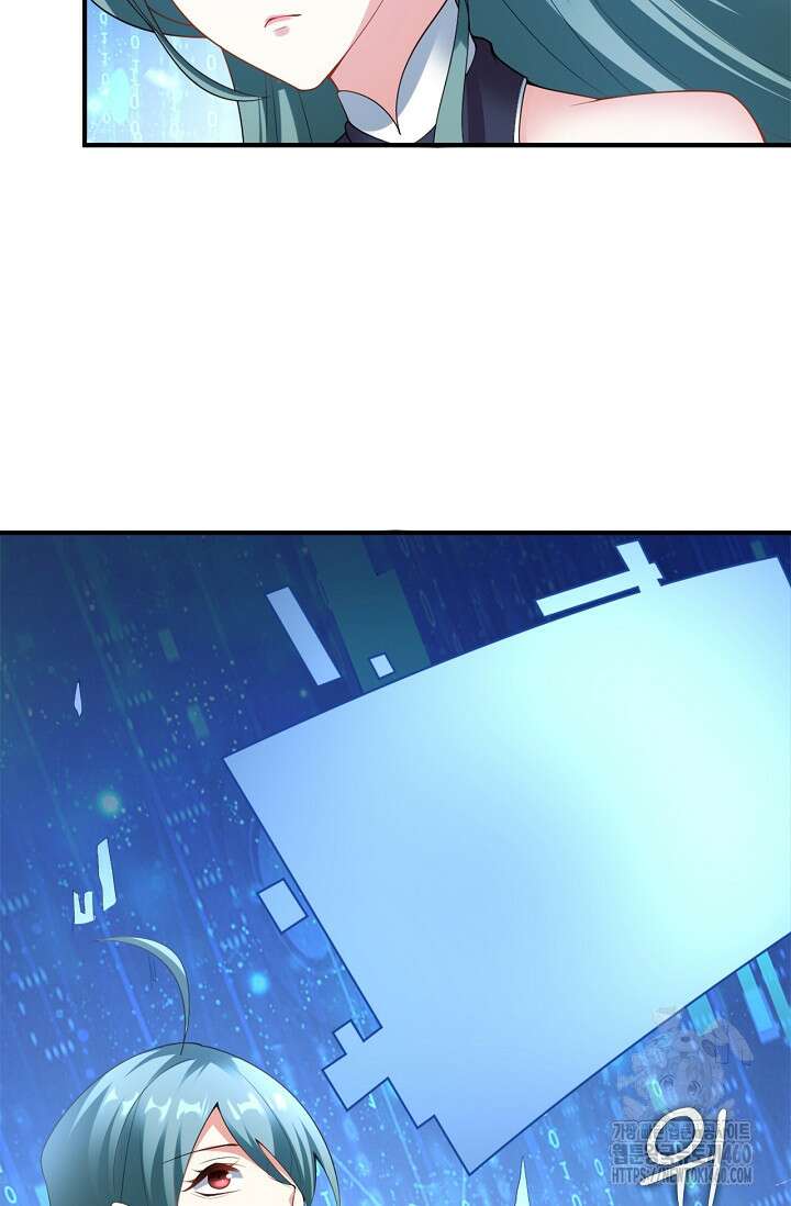 천 년 전 여황제의 남편으로 소환된 최강암살자 38화 9