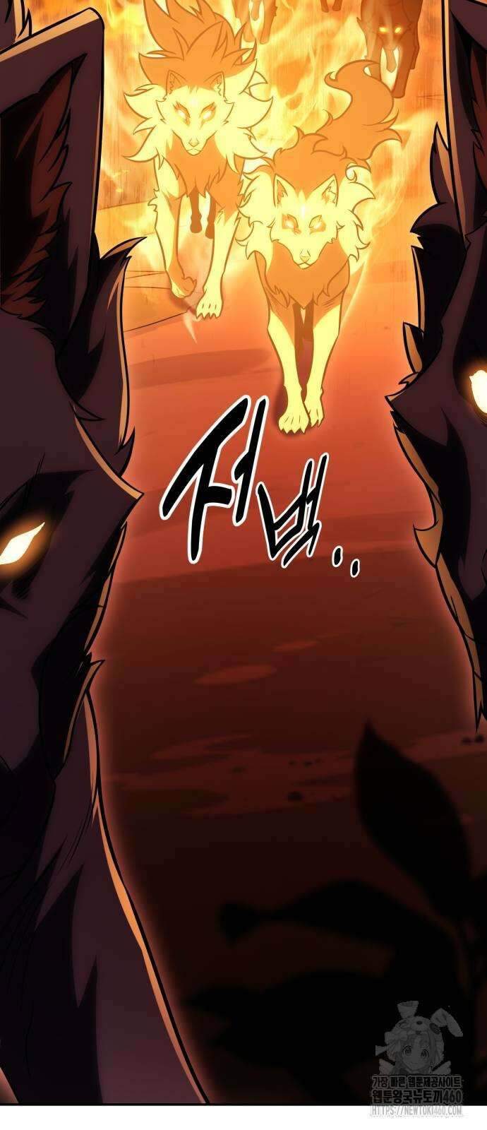 아카데미 플레이어를 죽였다 49화 8