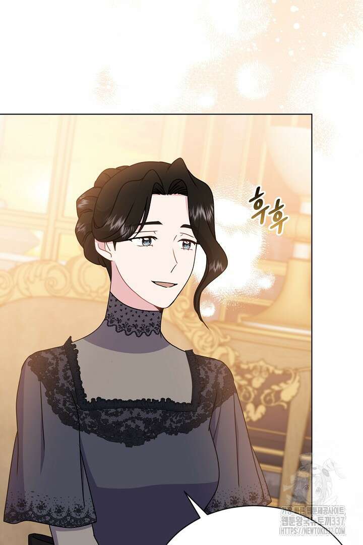 생각보다 훨씬 좋아해! 42화 7