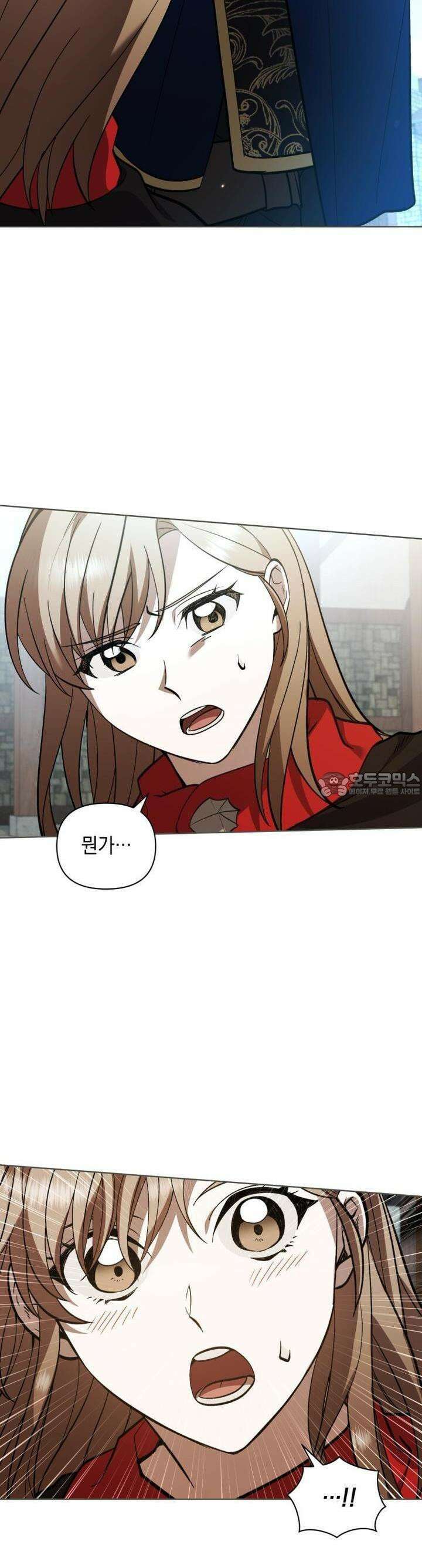 바벨의 지하 44화 2