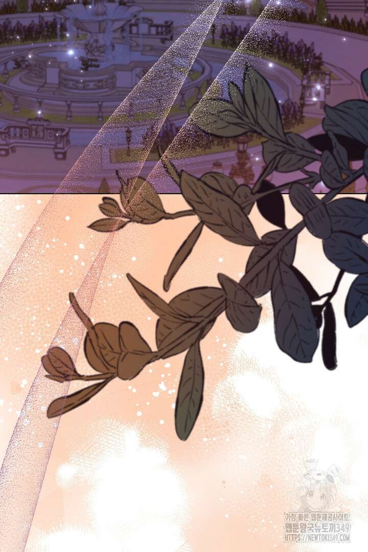 생각보다 훨씬 좋아해! 55화 3