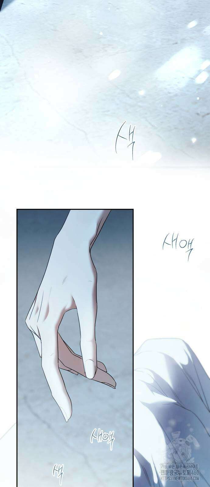 백작가의 비밀스런 시녀님 7화 4