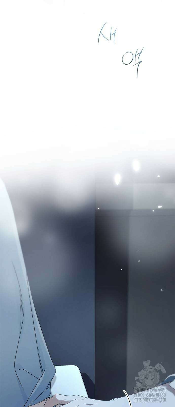 백작가의 비밀스런 시녀님 7화 6