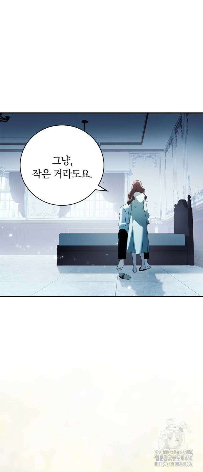 백작가의 비밀스런 시녀님 7화 54