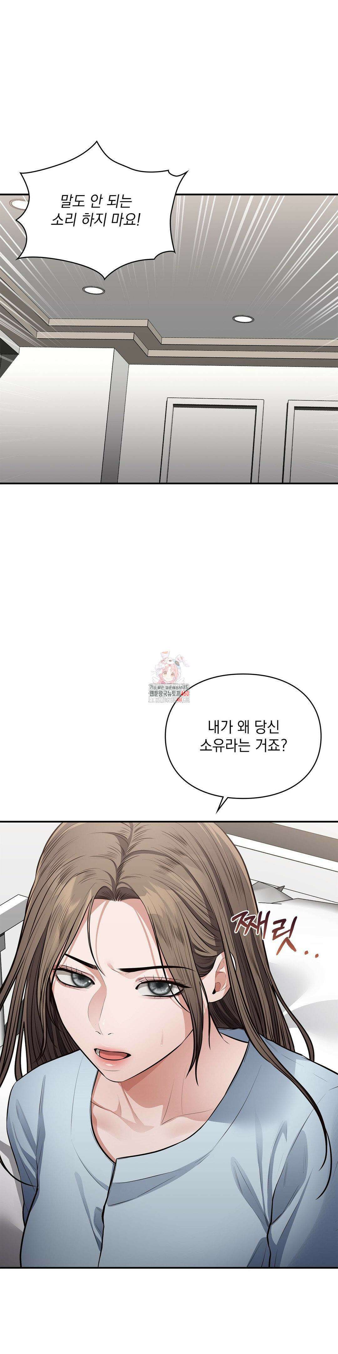 베토벤신드롬 3화 1