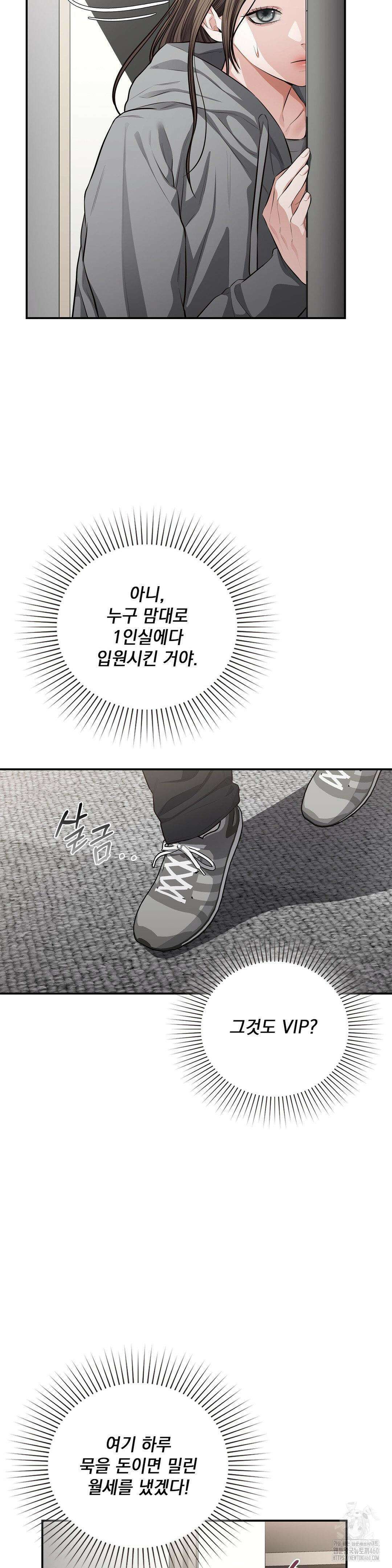 베토벤신드롬 3화 7
