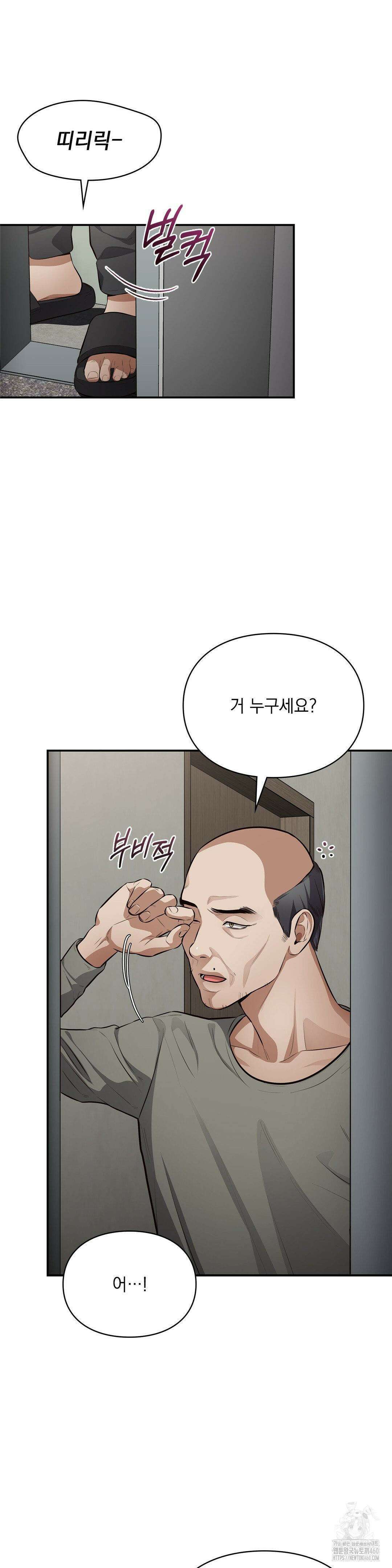베토벤신드롬 3화 17