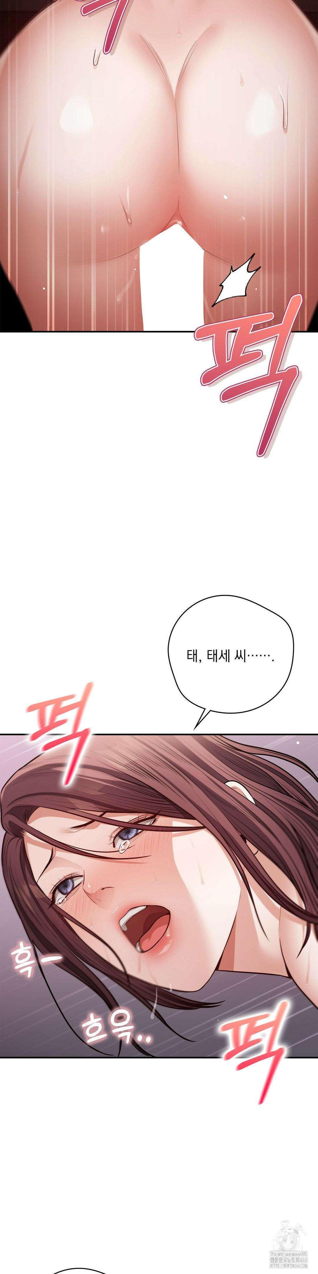 베토벤신드롬 3화 32