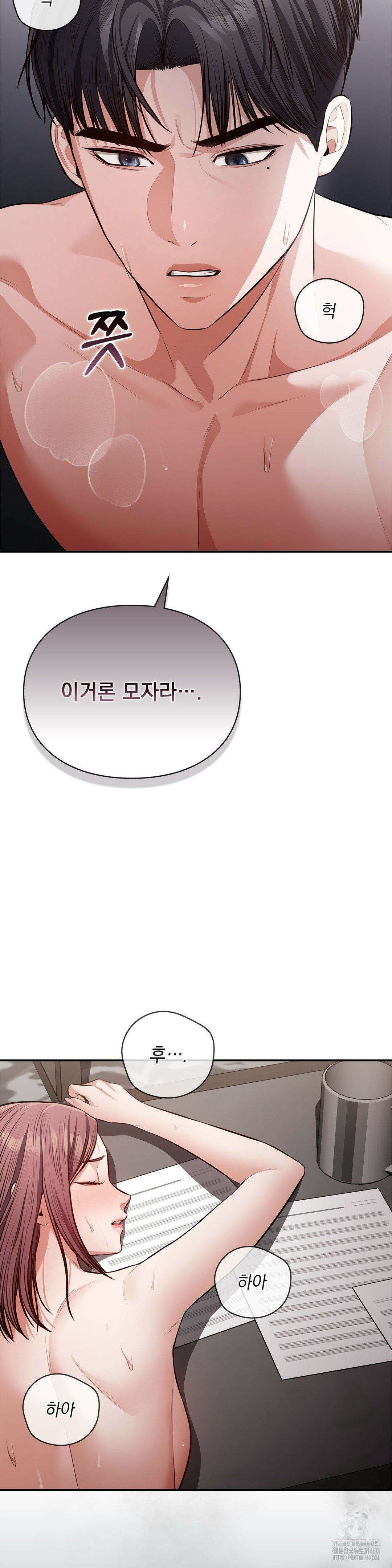 베토벤신드롬 3화 37