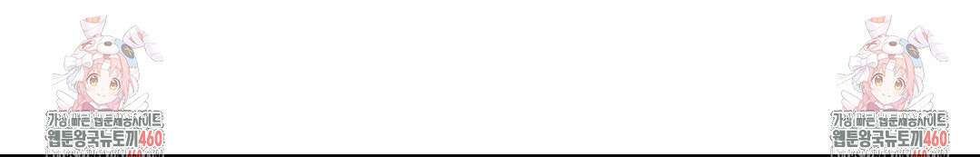 베토벤신드롬 3화 40