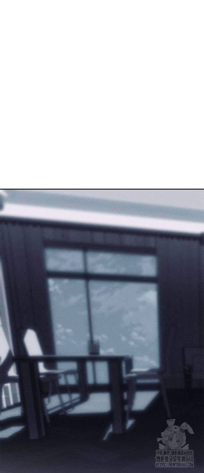 잠입! 재벌고 79화 78