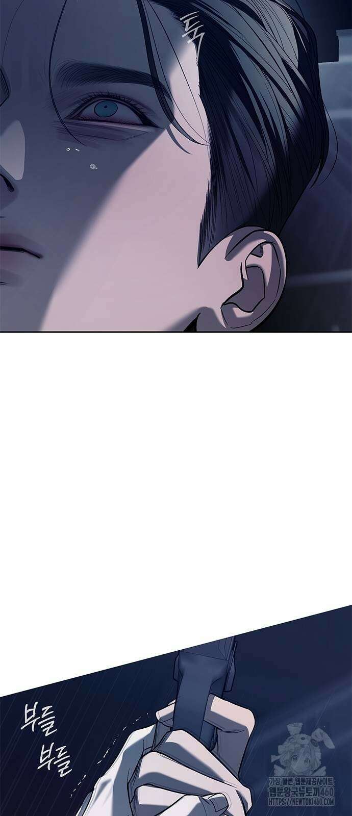 잠입! 재벌고 79화 82