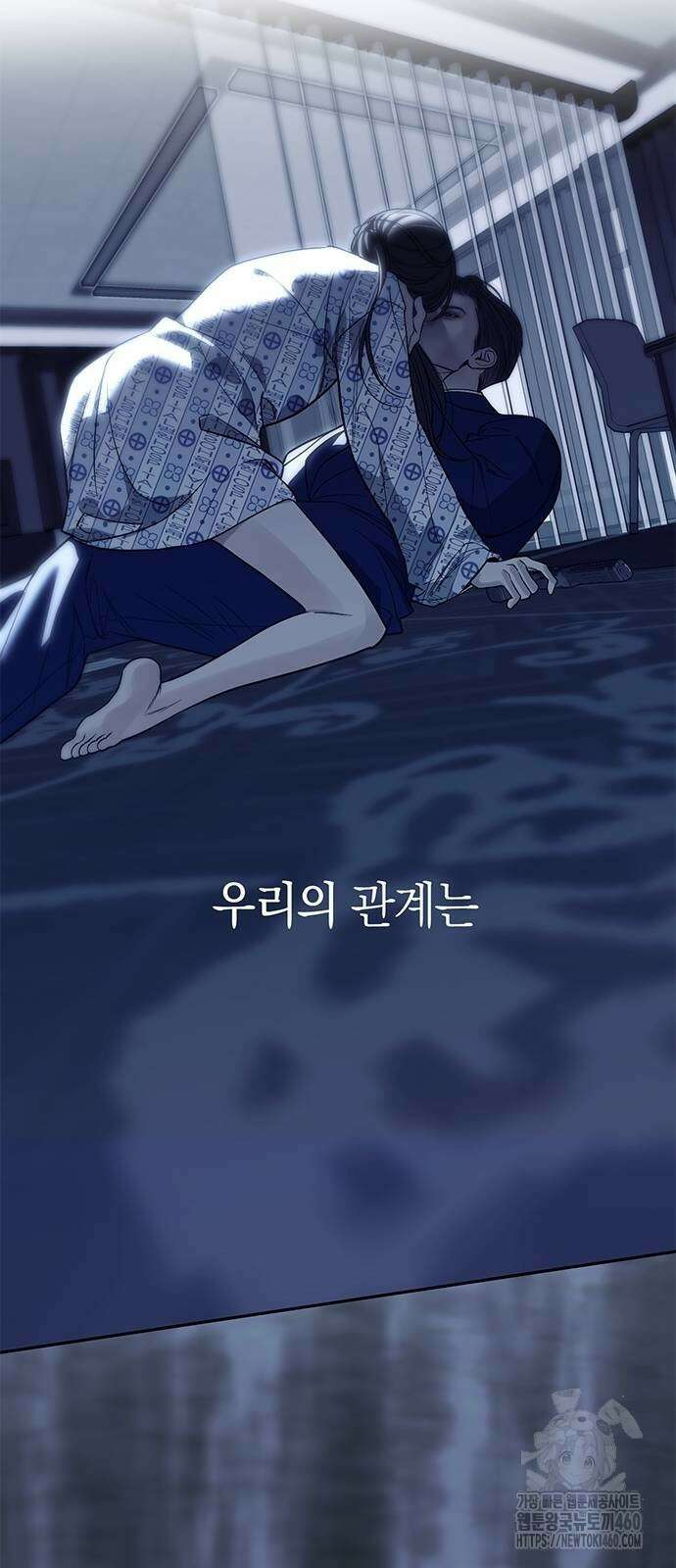 잠입! 재벌고 79화 100